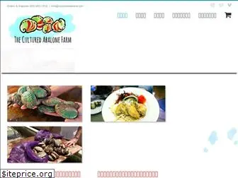 culturedabalone.com