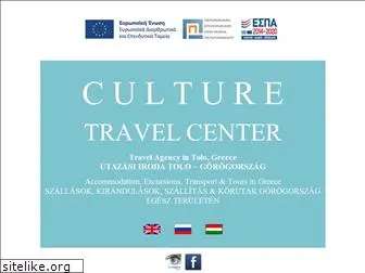 culturetravel.gr