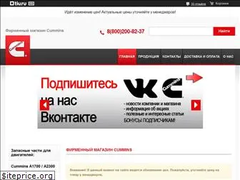 cummins-store.ru