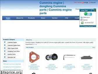 cumminsdongfeng.com