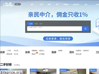 cunfang.com
