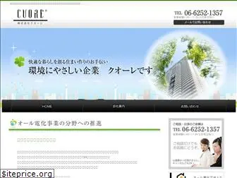 cuore-net.co.jp