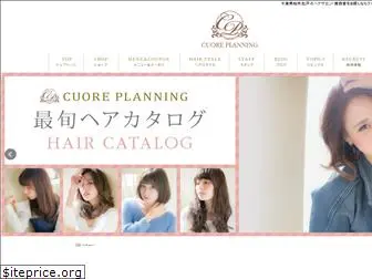 cuore-planning.co.jp