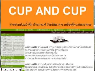 cup-and-cup.com