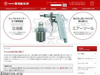 cup-kurita.co.jp