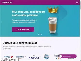 cup-paper.ru