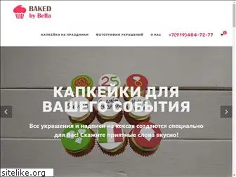 cupcake-perm.ru