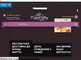 cupcakestory.ru