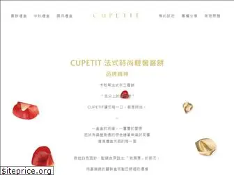 cupetitwedding.com