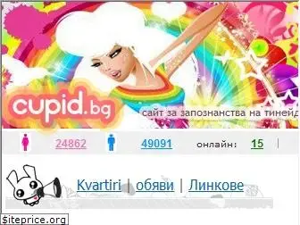 Български сайтове за запознанства без регистрация