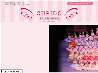 cupido-ballet.jp