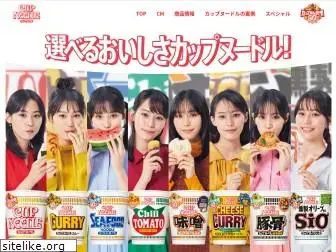 cupnoodle.jp