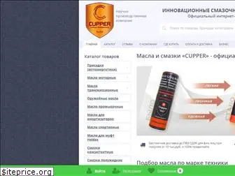 cupper-shop.ru