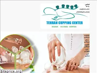 cupping2.ir