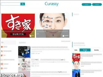 curassy.com