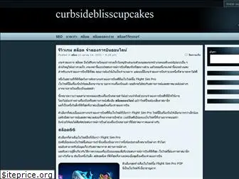 curbsideblisscupcakes.com