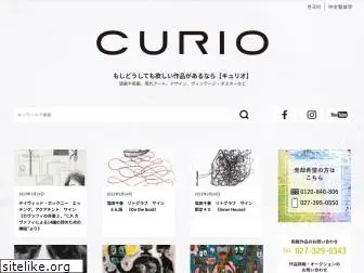 curio-jpn.com