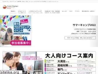curio-nagaoka.com