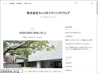 curiosity.co.jp