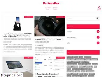 curiousbox.net