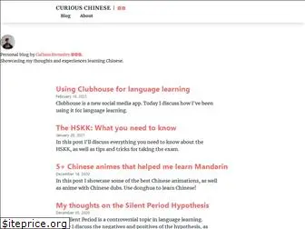 curiouschinese.com