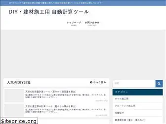 www.curium.jp