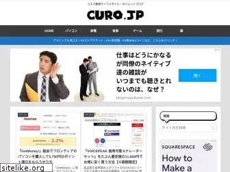 curo.jp