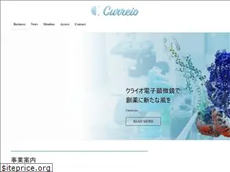 curreio.com