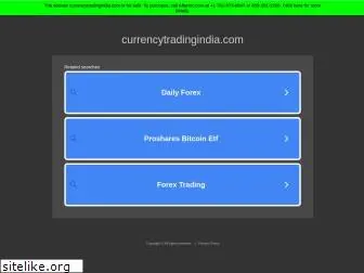 currencytradingindia.com