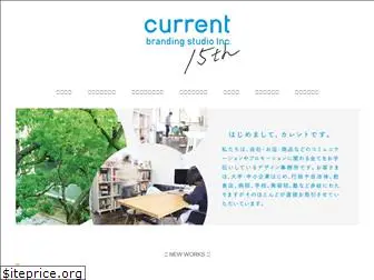 current-design.jp