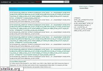 currentgk.co.in