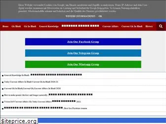 currentgkinhindi.in