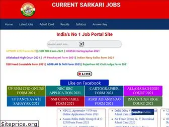 currentsarkarijobs.com