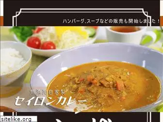curry-daiju.shop