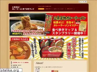 curry-ramen.com