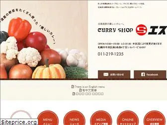 curryshop-s.com
