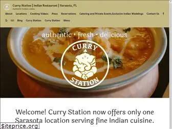 currystation.net