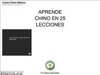 curso-chino-basico.com