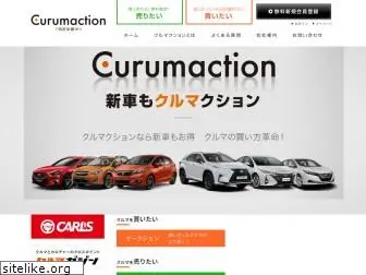 curumaction.com