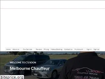 cusoon.com.au