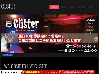 custer.jp