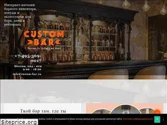 custom-bar.ru