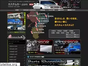custom-car-kansai.com