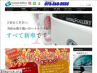 custom-gallery.com