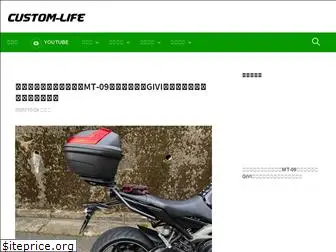 custom-life.net