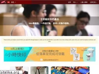 custom.com.hk