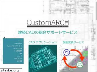 customarch.com