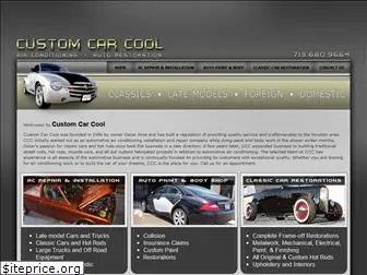 customcarcool.com