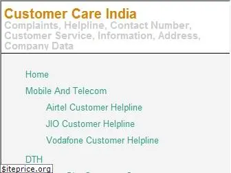 customer-care.org.in