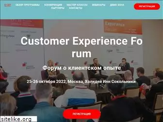 customer-management.ru